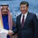 السعودية تعلن عن 3 قمم عربية مع الصين