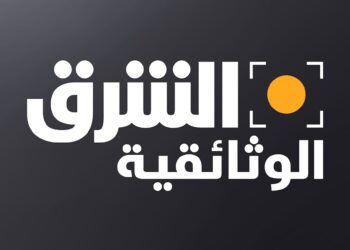 الشرق الوثائقية – Asharq Documentary